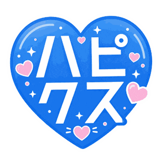 Happy Thanks Sticker by 銀座プランニング