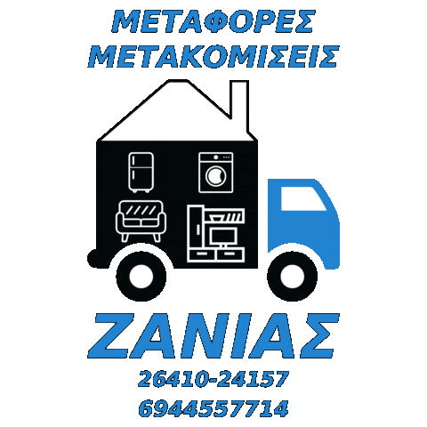 metaforikizanias Sticker