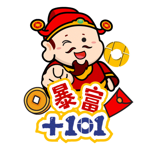 恭喜 Chinese New Year GIF by IOI Properties