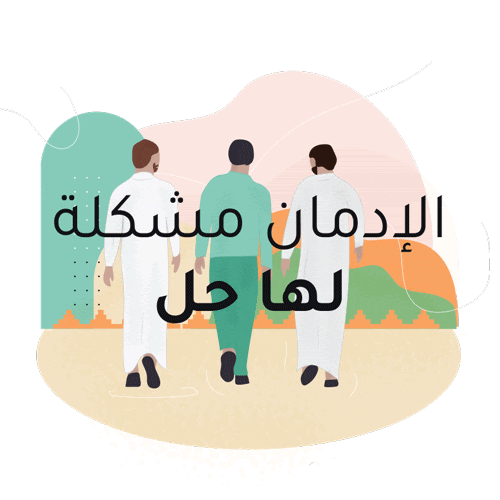 Qaweem Center Sticker