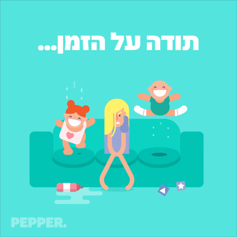 Pepper GIF