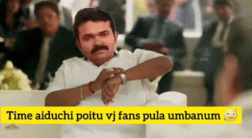 Seeman GIF