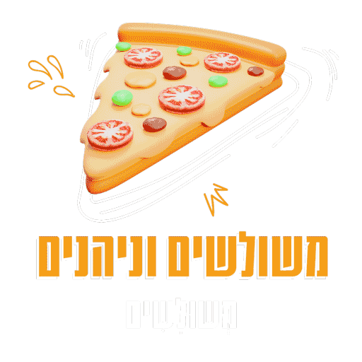 Happy Pizza Sticker by meshulashim