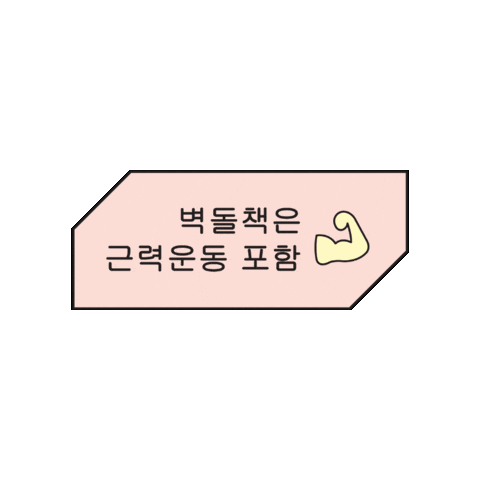 Yes24 Sticker by 예스24
