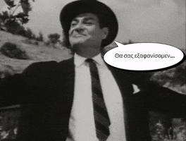 Logos Eksafanisomen GIF