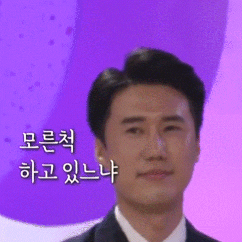 신동곤 GIF