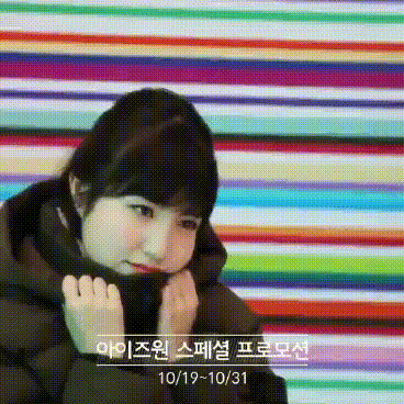 Iz*One GIF