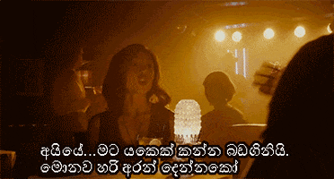 srilankan girl hungry chat antman GIF
