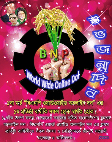 zubairtanvirsiddique  GIF