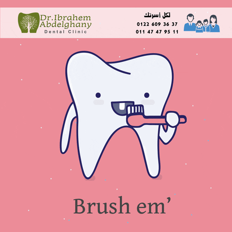ibrahem teeth tooth abdelghany GIF