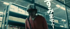 Sorry I Am A Hero GIF