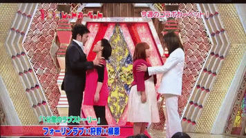 Fall In Love Comedy GIF