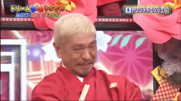 tv comedy laughing japan new years GIF