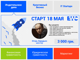 c2vkewtolmrhc2hhqgdtywlslmnvbq #ewcua #ewckh #kharkiv #ukraine GIF