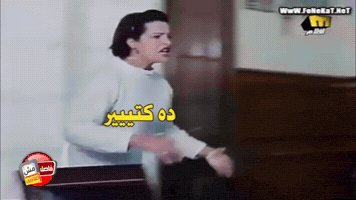 AmirMazhar  GIF