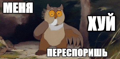irelden  GIF
