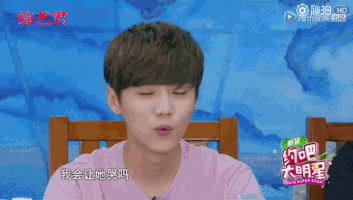 onefm  GIF