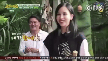 Mina #Twice #Jtbc #Carefreetravellers #Pout GIF