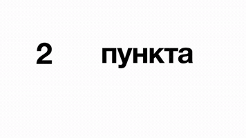 Anywell  GIF