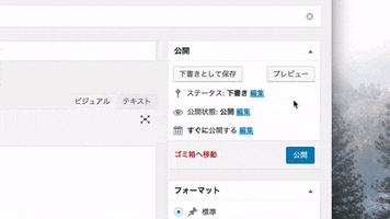 digital-content-planning  GIF