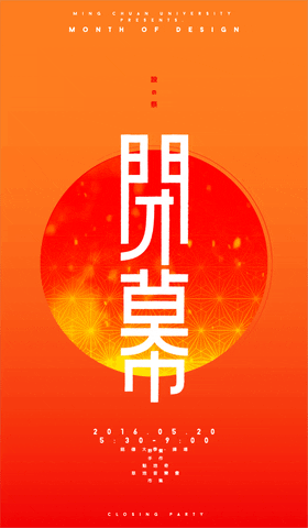 joyceshih  GIF