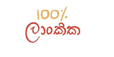 Muslim Tamil Sticker by ArtCloud.lk