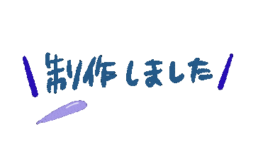 日本語 Sticker