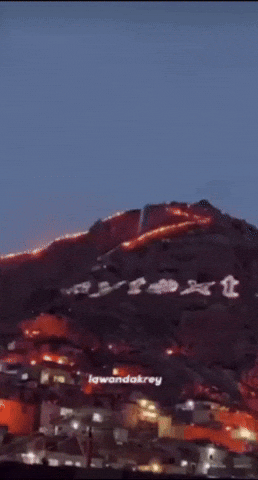 Duhok Newroz GIF