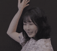 22영숙 GIF