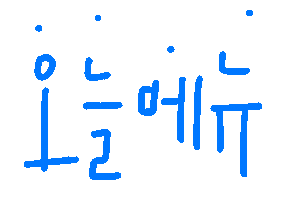 Daisy Menu Sticker