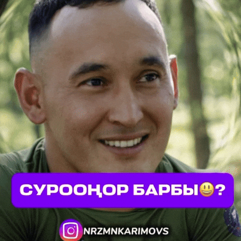 Karimovs GIF by Customize iT