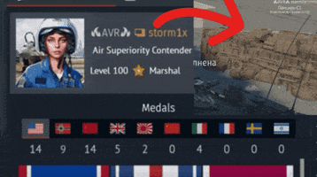 Storm1Xmoment GIF