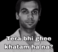 Terabhigheekhatamhana GIF