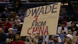 china fan GIF by NBA