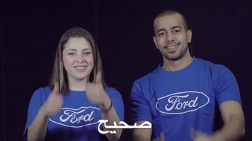 Ford Moves Me GIF