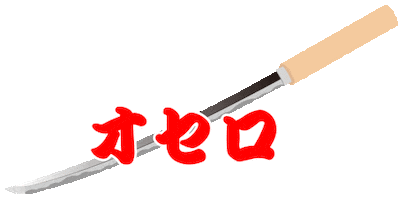 三宅健 Sticker