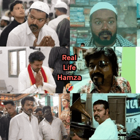 Troll Tamil GIF