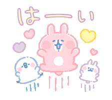 Animated Sticker