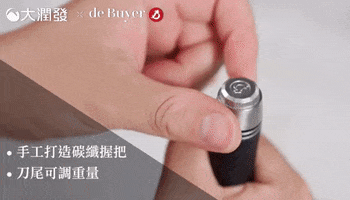 De Buyer GIF