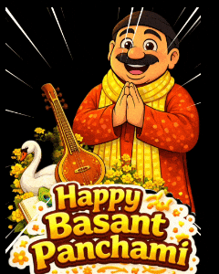 Vasant Panchami GIF