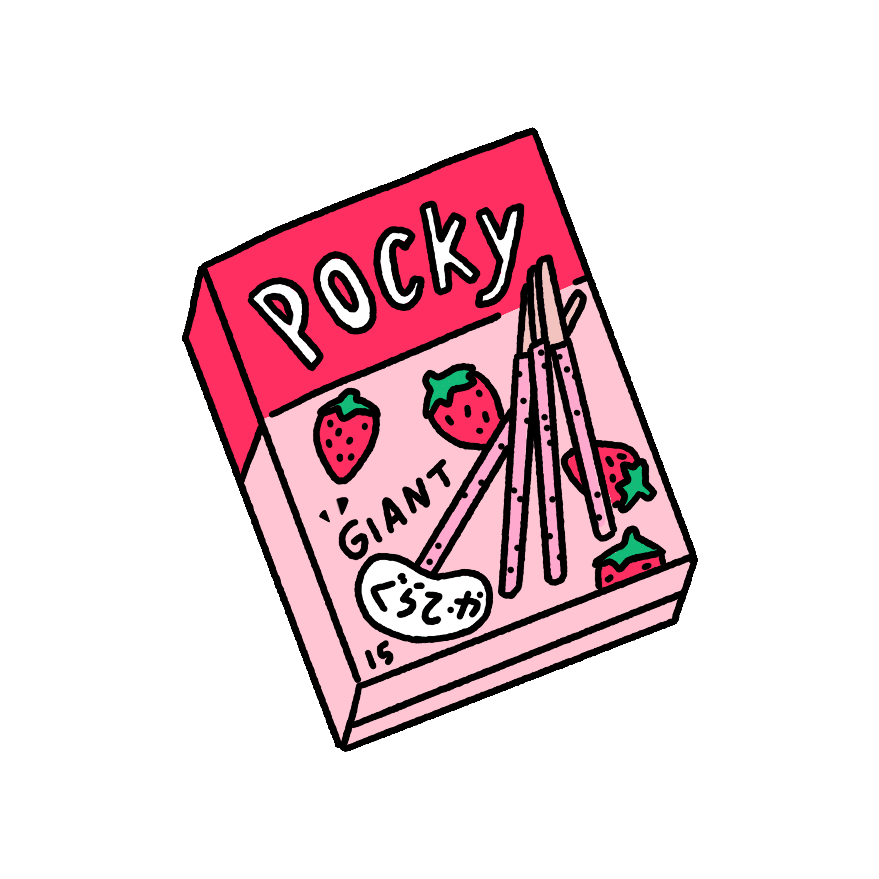 Kawaii Snack Sticker By Blair Roberts For IOS Android GIPHY