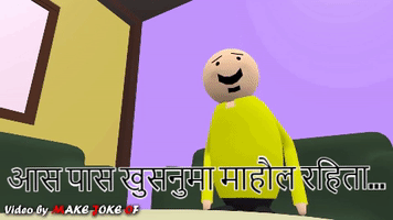 Animated GIF