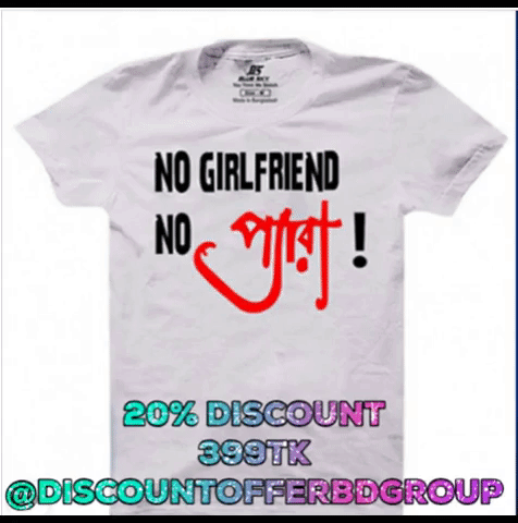 Discount Offer Bd GIF