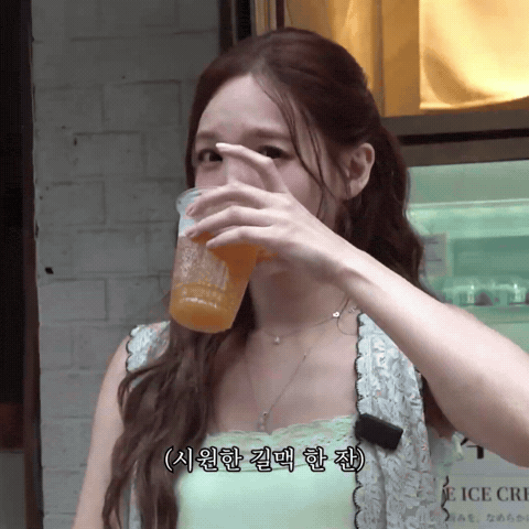 Beer GIF