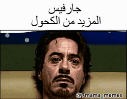 ميم GIF