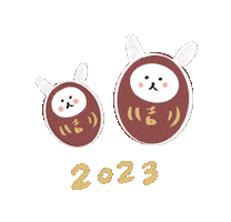 2023 Sticker
