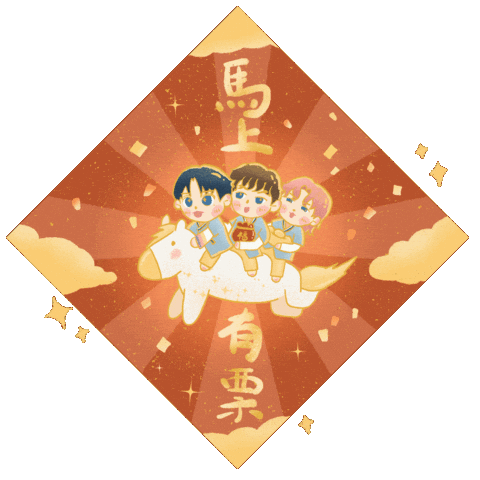 Kmh Jyh Sticker