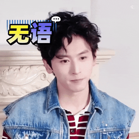 No Comment Zzh GIF