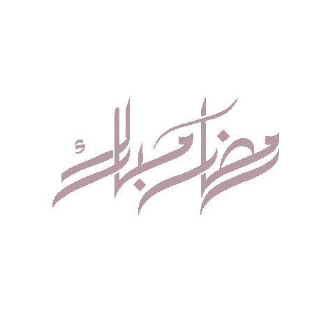 Ramadan Sticker