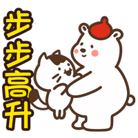 Cat Sticker